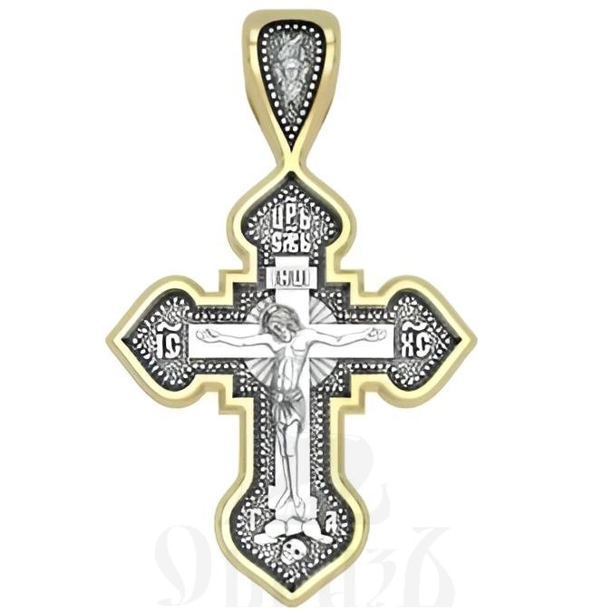 крест с образом божие матери казанская и молитвой честному кресту, серебро 925 проба с золочением (арт. 17.029)