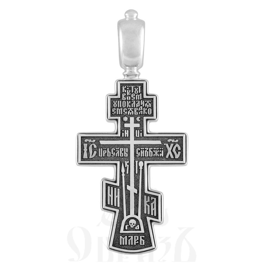 древлеправославный крест, серебро 925 проба (арт. 101.882)