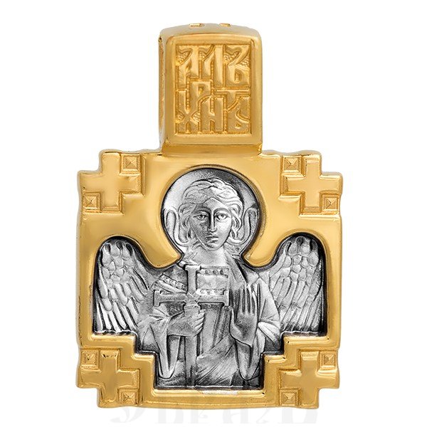 образок «святитель филипп митрополит московский. ангел хранитель», серебро 925 проба с золочением (арт. 102.113)