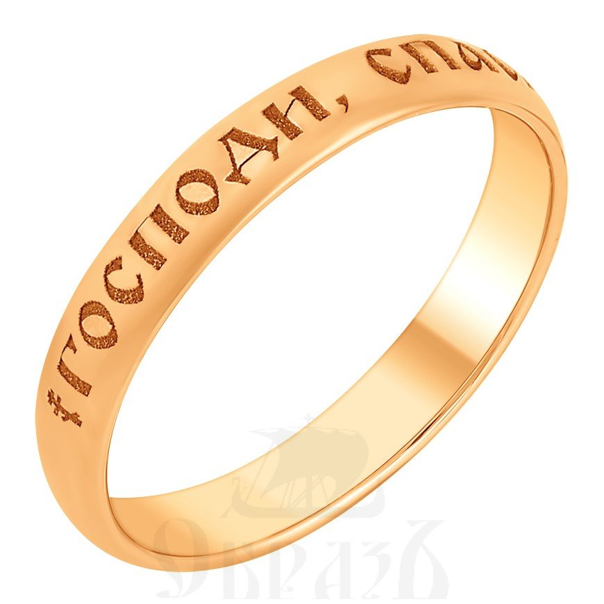 золотое кольцо с молитвой «господи, спаси и сохрани мя» (karat 17-1003-11-69) ширина 3 мм 585 проба красного цвета