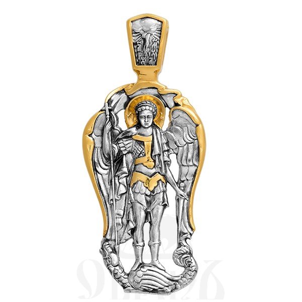 образок «архангел михаил, побивающий змея», серебро 925 проба с золочением (арт. 102.284)
