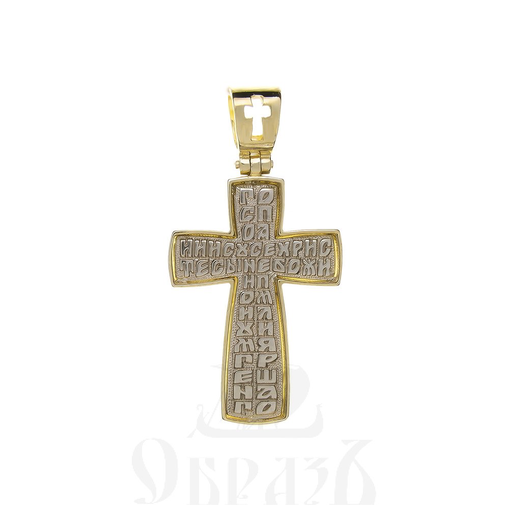 золотой крест с иисусовой молитвой, 585 проба желтого и белого цвета (арт. п30071-з5жб)