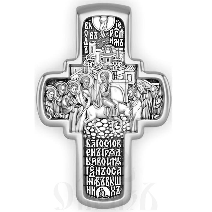 крест вход господень в иерусалим, серебро 925 проба с родированием (арт. 17.038р)