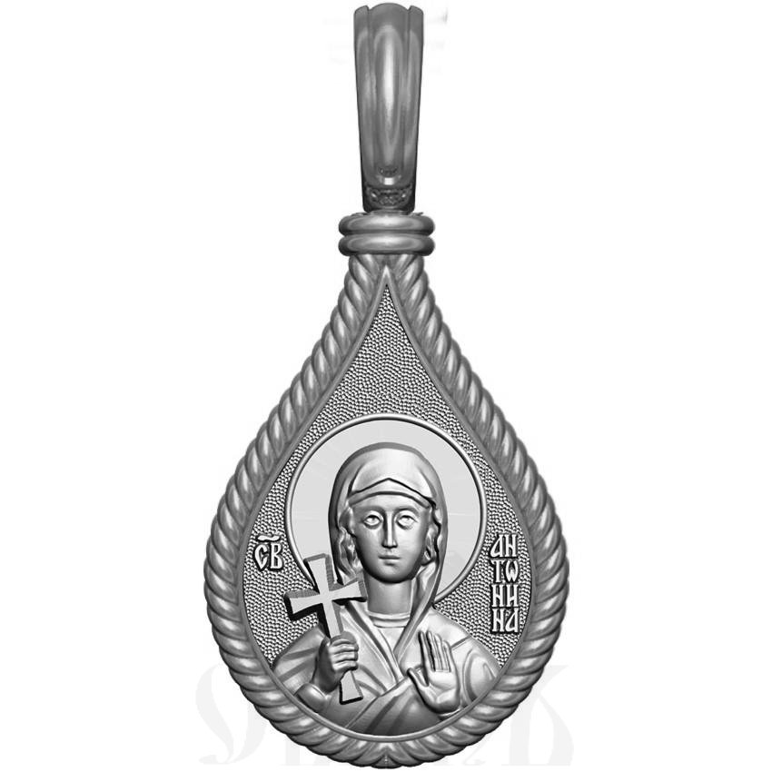 нательная икона св. мученица антонина никейская, серебро 925 проба с родированием (арт. 06.006р)