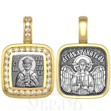 нательная икона св. благоверный князь владислав сербский, серебро 925 проба с золочением и фианитами (арт. 09.064)