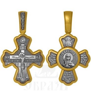 крест святая мученица виктория кордувийская, серебро 925 проба с золочением (арт. 04.012)
